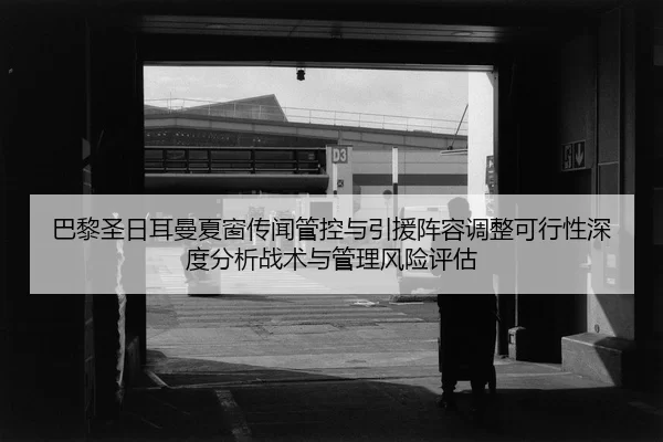 ba-li-sheng-ri-er-man-xia-chuang-chuan-wen-guan-kong-yu-yin-yuan-zhen-rong-tiao-zheng-ke-xing-xing-shen-du-fen-xi-zhan-2-513.jpg