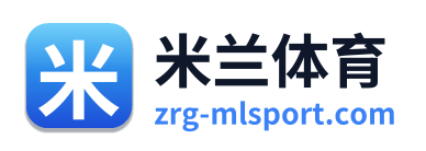 米兰体育